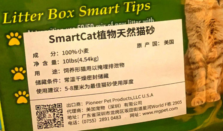 猫砂推荐SmartCat美家，猫咪健康新选择！