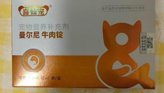 喜仙宠营养补充剂多少钱 喜仙宠营养补充剂多少钱