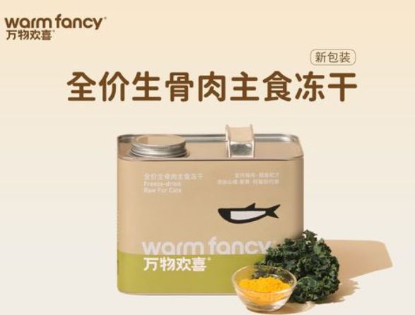万物欢喜冻干猫粮好还是全价猫粮好