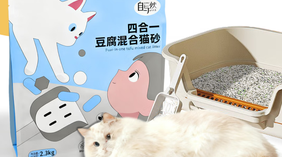 猫砂品牌怎么选?自与然打造猫咪友好型如厕环境 猫砂品牌怎么选?自与然打造猫咪友好型如厕环境