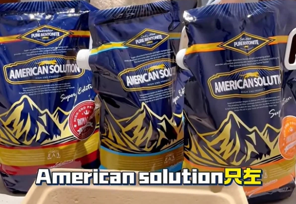 租房党养猫猫砂哪种比较好用?只左AmericanSolution矿砂低尘省心 租房党养猫猫砂哪种比较好用?只左AmericanSolution矿砂低尘省心