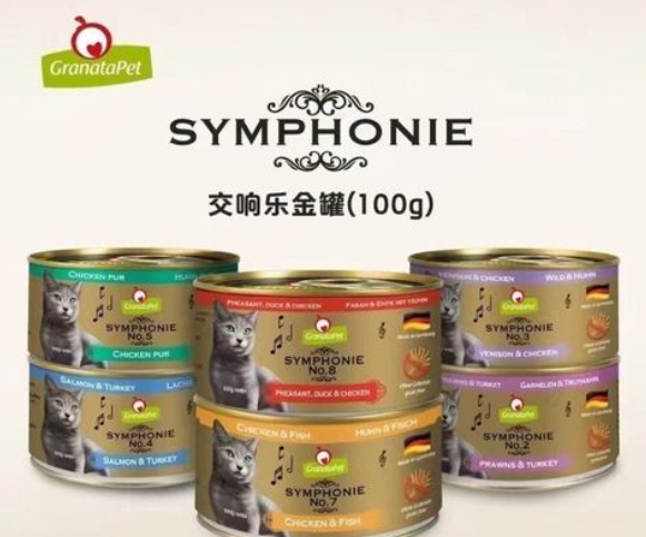 Grantapet猫罐头可以上高铁吗 Grantapet猫罐头可以上高铁吗