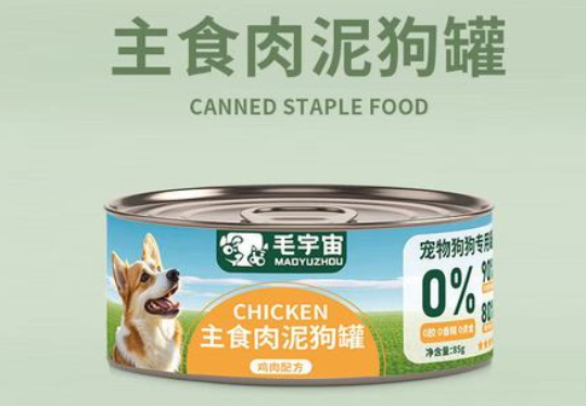 毛宇宙狗罐头猫可以吃吗 毛宇宙狗罐头猫可以吃吗