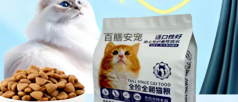 百膳安宠猫粮是哪个国家的
