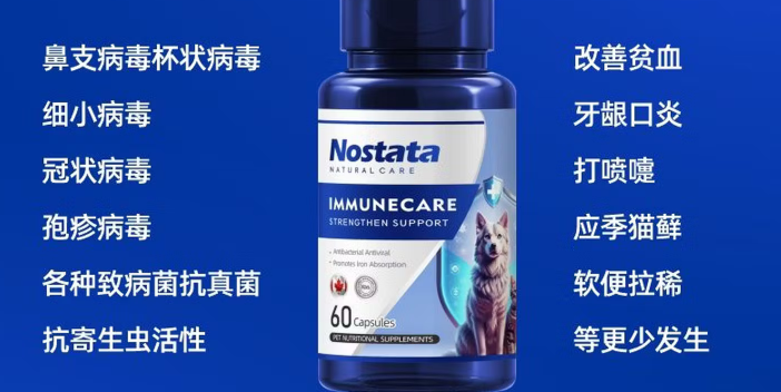 NOSTATA乳铁蛋白效果怎么样 NOSTATA乳铁蛋白效果怎么样