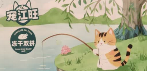 宠江旺猫粮到底好不好