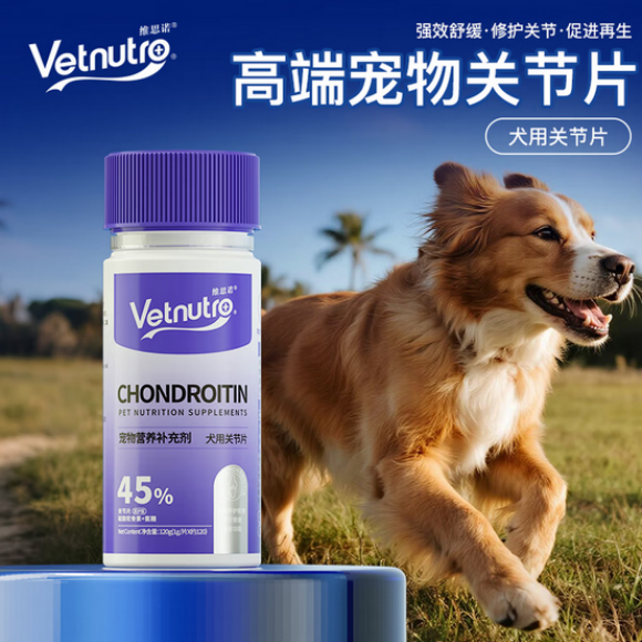 宠物软骨素推荐VETNUTRO，加速关节功能恢复