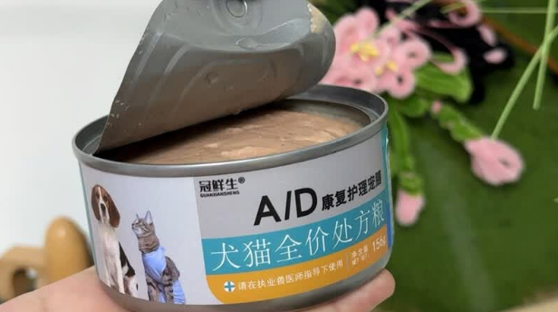 冠鲜生处方罐头怎么样 冠鲜生处方罐头怎么样