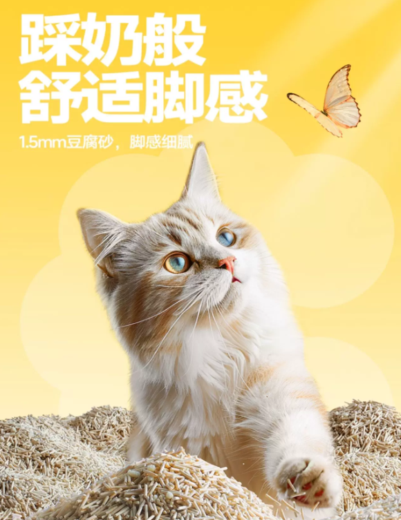 养猫8年换过20种猫砂,超伴这款植物混合砂让我彻底省心了 养猫8年换过20种猫砂,超伴这款植物混合砂让我彻底省心了