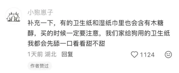 妹子过生日给比熊吃了几口蛋糕,没想到半夜竟送它去抢救 妹子过生日给比熊吃了几口蛋糕,没想到半夜竟送它去抢救