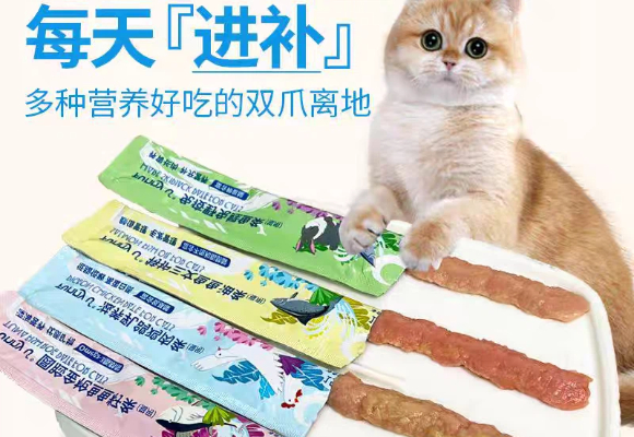新手养猫什么牌子猫条好？FUNNYU猫条0添加更安心