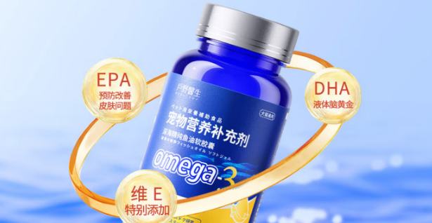 户野医生鱼油好不好