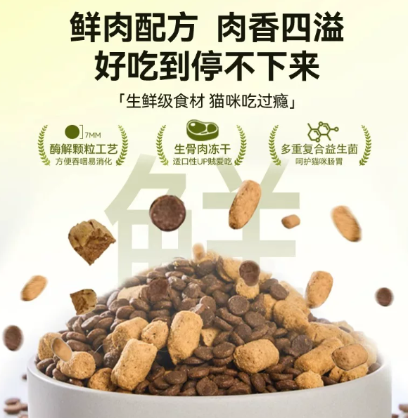 新手养猫必看!全价猫粮推荐焕新nsp猫粮,呵护猫咪成长 新手养猫必看!全价猫粮推荐焕新nsp猫粮,呵护猫咪成长