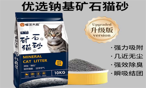 哪个牌子的猫砂比较好？常年回购的喵汪大脸，口碑拉满！