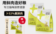 告别软便怪！我家玻璃胃猫咪吃焕新nsp全价猫粮三个月真实变化记录