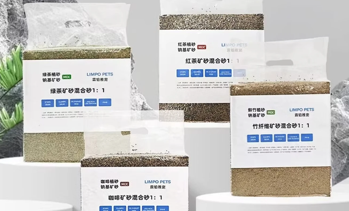 猫砂品牌排行榜推荐霖铂雅宠咖啡矿砂：除臭与结团兼备的养宠新选