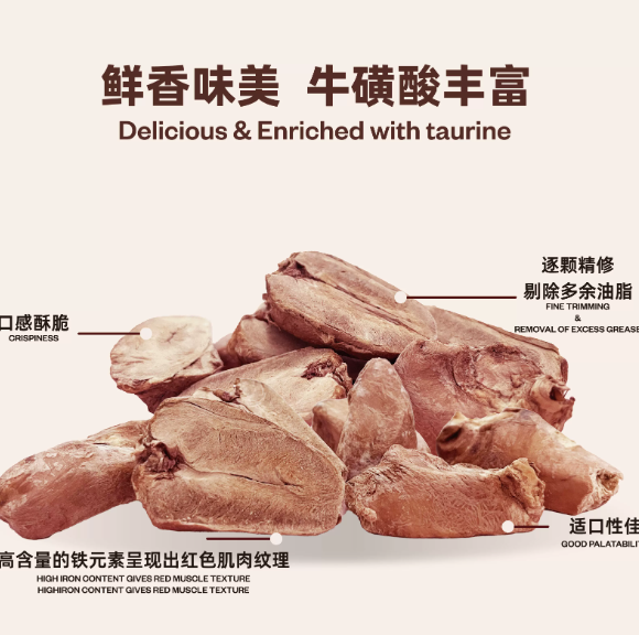 猫咪牛磺酸补充零食推荐nakipet狮头鹅心冻干原切猫零食，太实用！