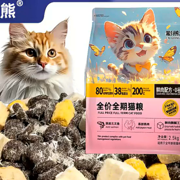 猫粮品牌推荐彩熊:无添加纯净配方,守护猫咪肠胃健康 猫粮品牌推荐彩熊:无添加纯净配方,守护猫咪肠胃健康