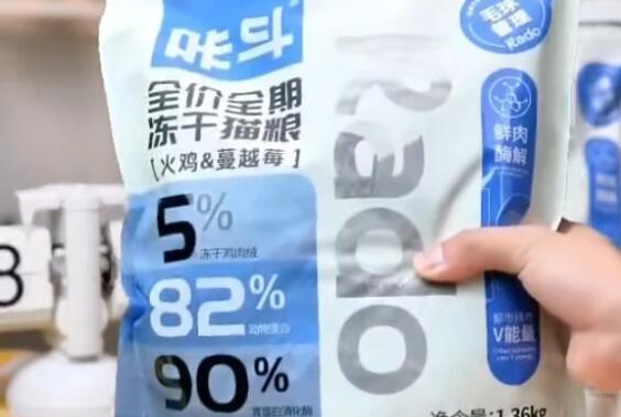 咔斗猫粮什么档次 咔斗猫粮什么档次