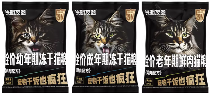 猫粮品牌怎么选？推荐光明友益猫粮：全周期配方守护猫咪健康