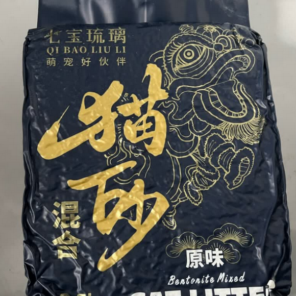 混合猫砂推荐七宝琉璃:强效祛味,彻底告别室内养猫异味 混合猫砂推荐七宝琉璃:强效祛味,彻底告别室内养猫异味