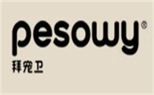 拜宠卫PESOWY