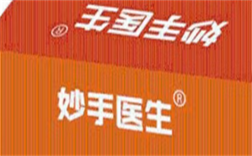 妙手医生