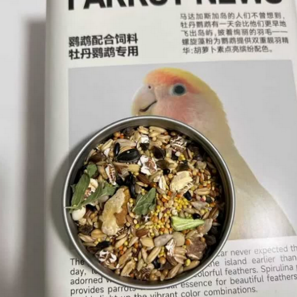 鹦鹉饲料推荐：ZOOLIN卓尔林，挑食鹦鹉的适口性王者