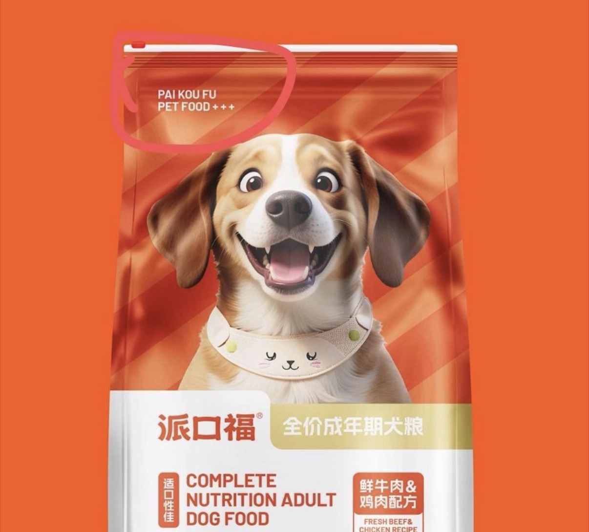 派口福狗粮建议购买吗？