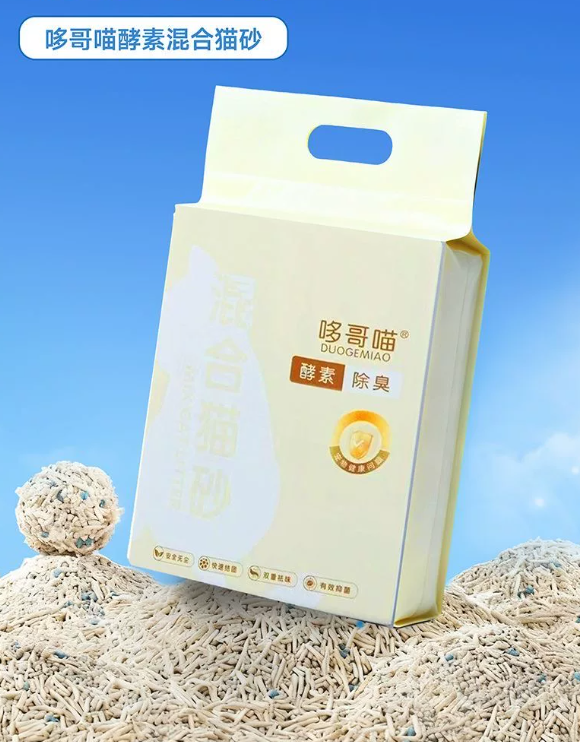 什么猫砂好用不臭还能冲厕所？哆哥喵植物酵素混合猫砂打造无尘净味家