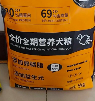 宠恩果全价狗粮幼犬可以吃吗