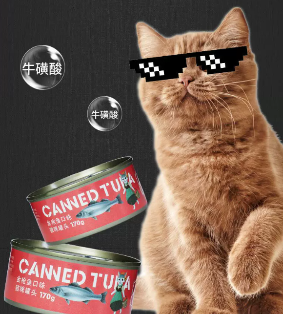 宠物冻干品牌排行推荐看多了？不如看看这款刚需的纽森猫罐头！