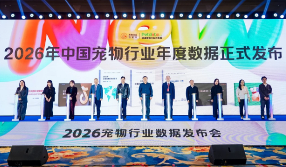 派读宠物行业大数据包含哪些服务?宠业从业者干货科普 派读宠物行业大数据包含哪些服务?宠业从业者干货科普