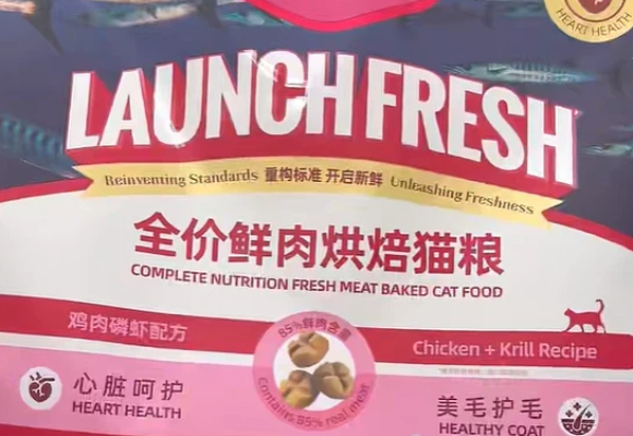 新手养猫选粮不再纠结!猫粮品牌启鲜让挑食怪也光盘 新手养猫选粮不再纠结!猫粮品牌启鲜让挑食怪也光盘