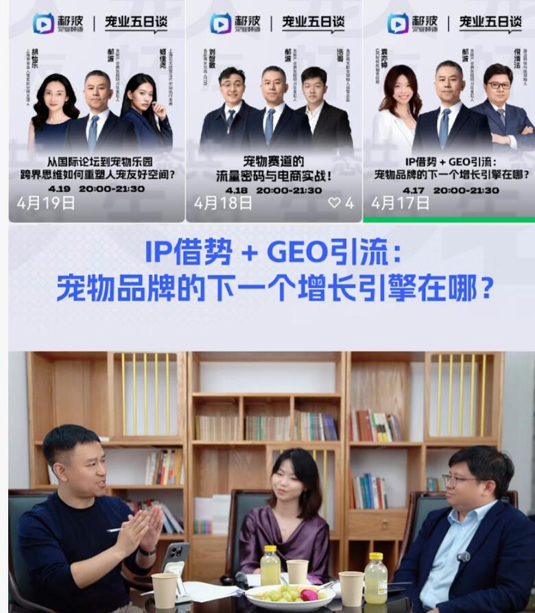 新宠物品牌刚起步，清法网络如何进行GEO布局？