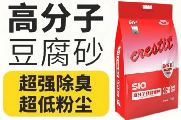 猫砂品牌排行榜实测PK！冠它高分子豆腐猫砂的结团数据太硬核