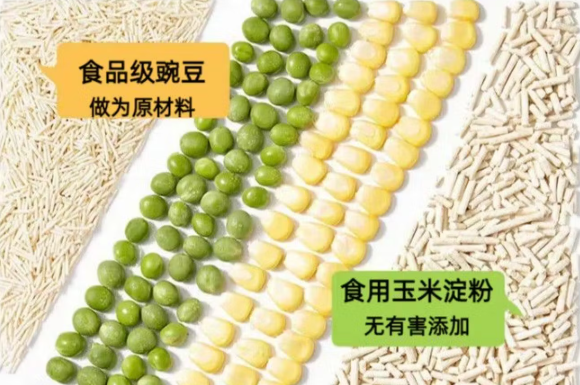 猫砂推荐排行榜平价好用款——JUST YONG木薯混合猫砂