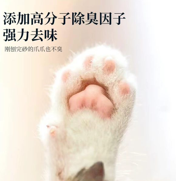混合猫砂哪个牌子好用不贵？若水猫豆腐膨润土混合猫砂实测分享
