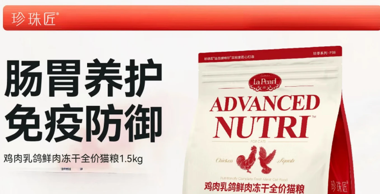 珍珠匠猫粮是哪个厂家的 珍珠匠猫粮是哪个厂家的
