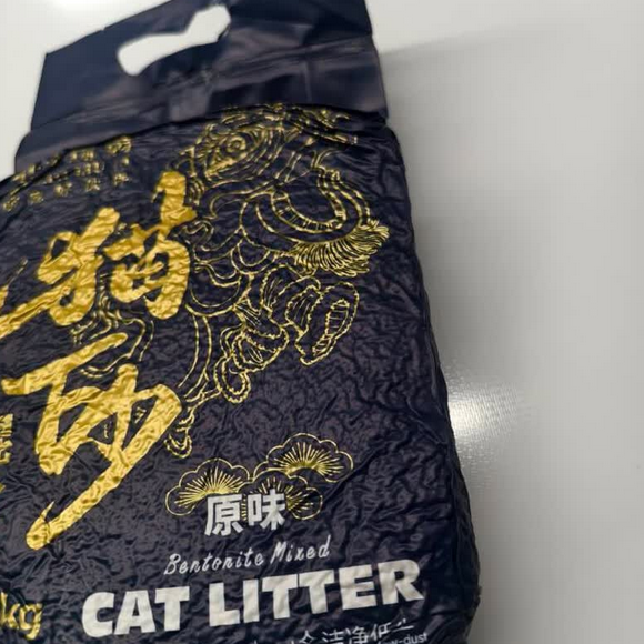 低尘猫砂推荐:七宝琉璃高分子黑科技,洁净守护人宠呼吸 低尘猫砂推荐:七宝琉璃高分子黑科技,洁净守护人宠呼吸
