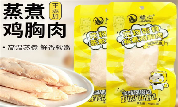 赣心零食安全吗