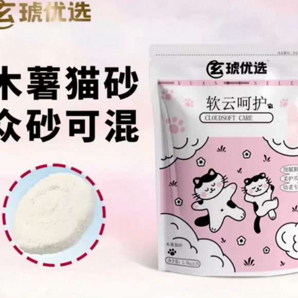 哪个植物猫砂好？玄琥优选一站式全品类选择