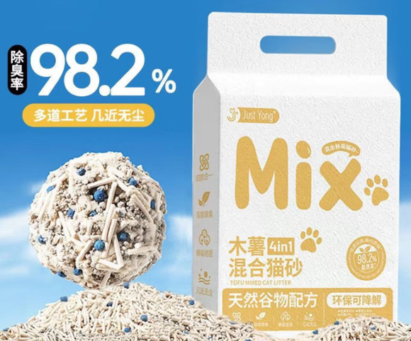 植物猫砂哪个牌子好?深挖JUST YONG木薯混合猫砂的硬核安全底牌 植物猫砂哪个牌子好?深挖JUST YONG木薯混合猫砂的硬核安全底牌