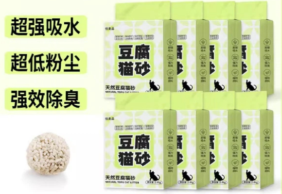豆腐猫砂哪个牌子好?多猫家庭选恒奥晶,海量消耗也能轻松应对 豆腐猫砂哪个牌子好?多猫家庭选恒奥晶,海量消耗也能轻松应对