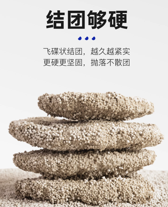 养猫三年,哪款混合猫砂结团紧实性价比高?魔核猫砂:这抑菌小球,我直接锁死! 养猫三年,哪款混合猫砂结团紧实性价比高?魔核猫砂:这抑菌小球,我直接锁死!