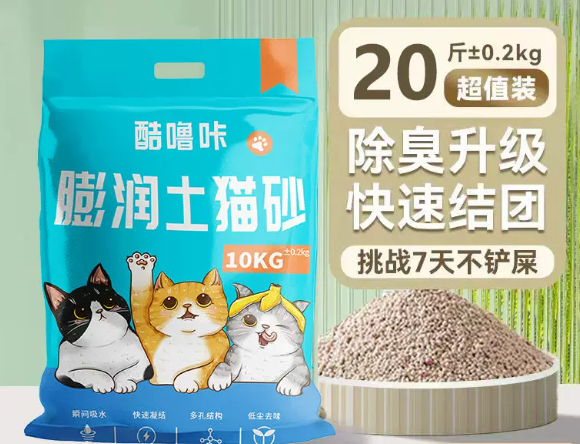 新手养猫怎么选猫砂不踩雷？拒绝扬尘和粘底，好用的猫砂推荐清单里必须有酷噜咔！