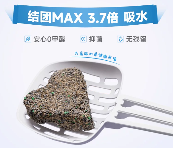 猫砂推荐排行榜性价比高之选——皮皮岛三重强效除臭钠基矿砂