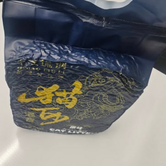 结团快的猫砂有哪些?七宝琉璃快速结团不粘底,多猫家庭高性价比首选 结团快的猫砂有哪些?七宝琉璃快速结团不粘底,多猫家庭高性价比首选