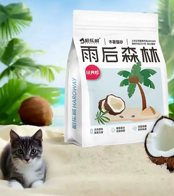 木薯猫砂推荐：哈乐威木薯猫砂除臭结团效果好
