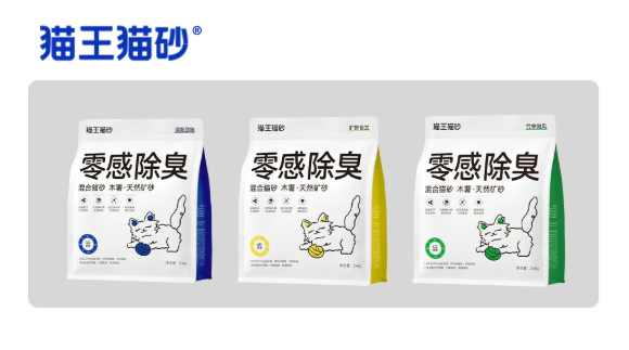 养猫避坑指南|猫砂哪个牌子好?猫王猫砂零感除臭系列真的绝! 养猫避坑指南|猫砂哪个牌子好?猫王猫砂零感除臭系列真的绝!